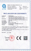 中国 Yuyao Juntong Electrical Appliances Co., Ltd. 認証